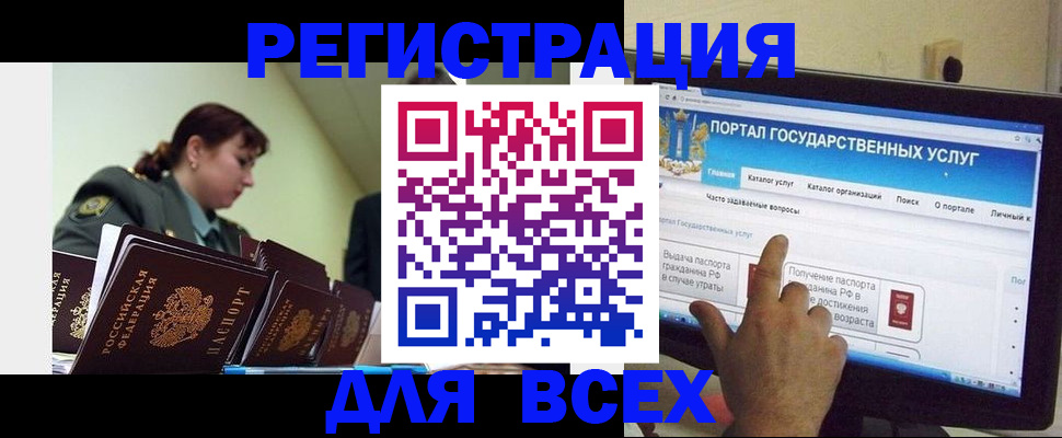 найти адрес прописки в Советской Гавани