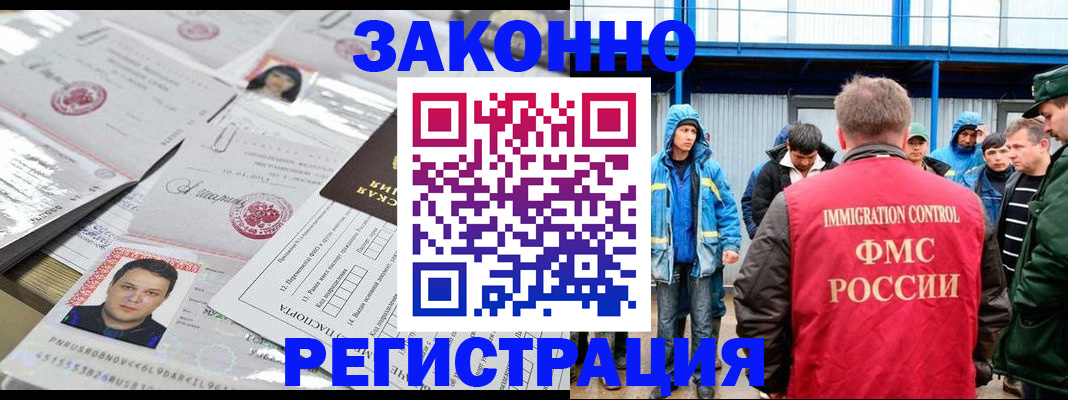 найти адрес прописки в Советской Гавани